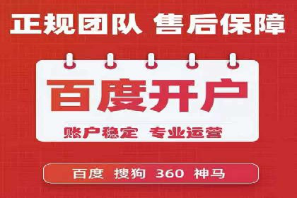 探索sem竞价托管代运营的多个成功案例