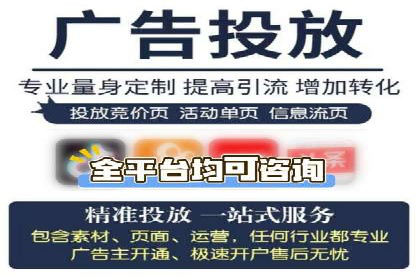 案例分析：百度竞价推广运营如何助力企业实现品牌突破